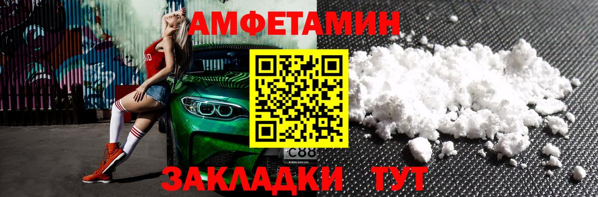 АМФ  Вход с VPN  Карпинск  АМФ Premium 