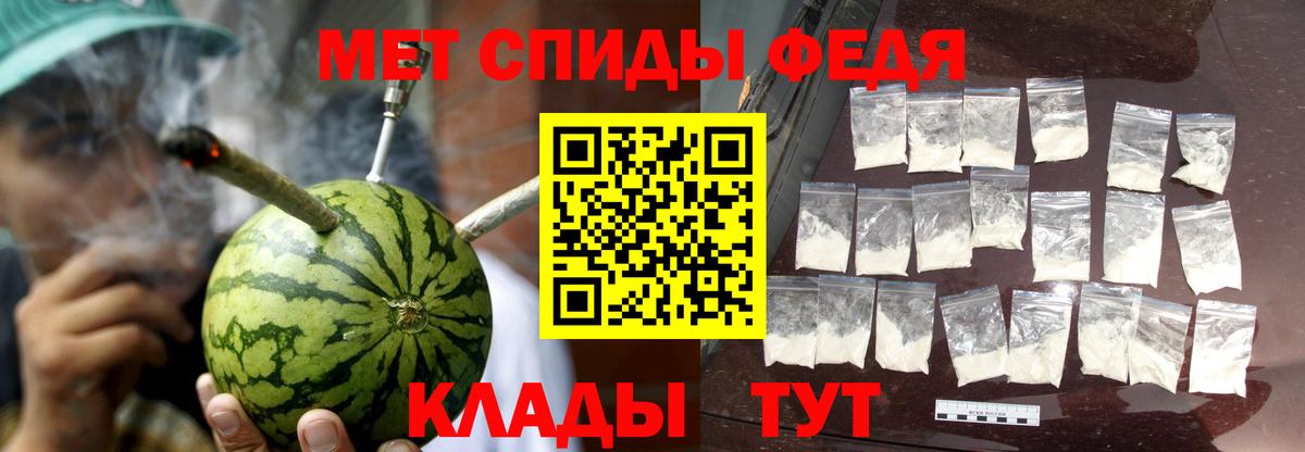 Амфетамин Premium Карпинск