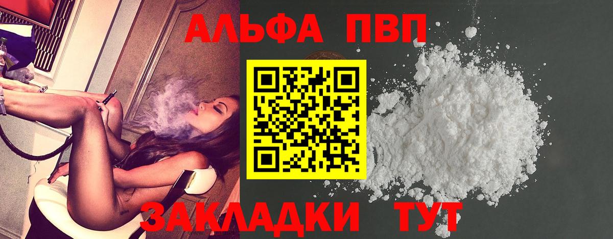 Меф кристаллы  Карпинск  APVP СК кристаллы  Вход с VPN  ГАШИШ  Канабис  COCAIN 