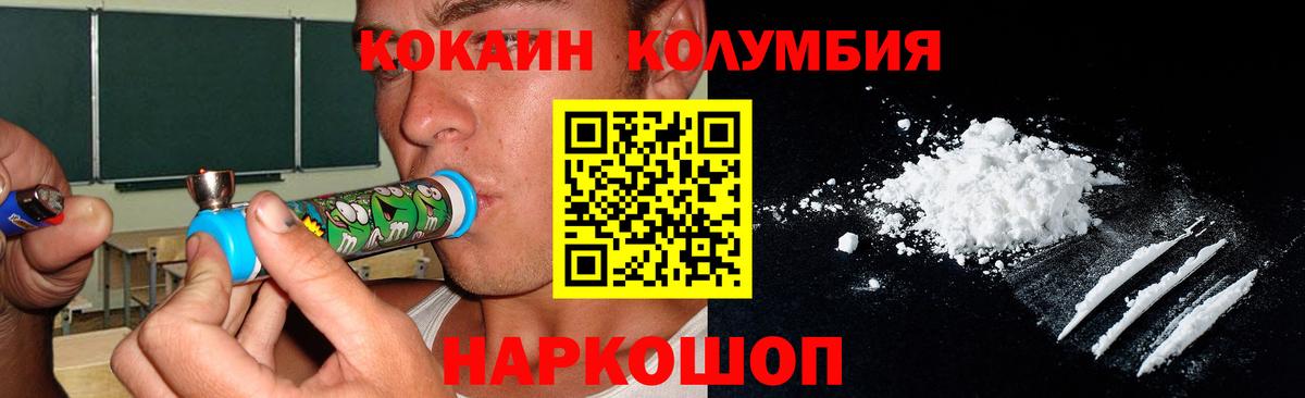 COCAIN 98% Карпинск