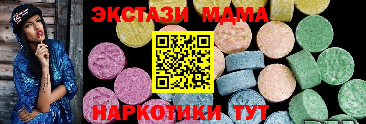 Экстази VHQ Карпинск