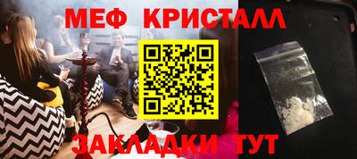 кристаллы Кунгур