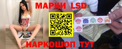 марки lsd Кумертау