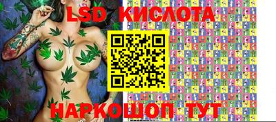 марки lsd Кумертау