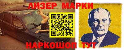марки lsd Кумертау