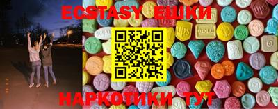 кристаллы Кунгур