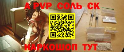 шишки Кулебаки