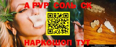 кристаллы Кунгур