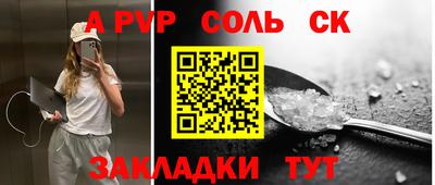 кристаллы Кунгур