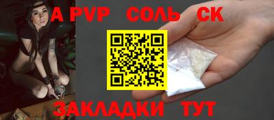 шишки Кулебаки