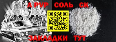шишки Кулебаки
