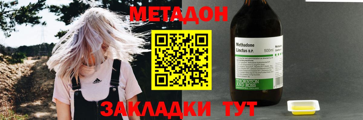 Метадон мёд  Вход с VPN  hydra tor  Карпинск  МЕТАДОН VHQ 