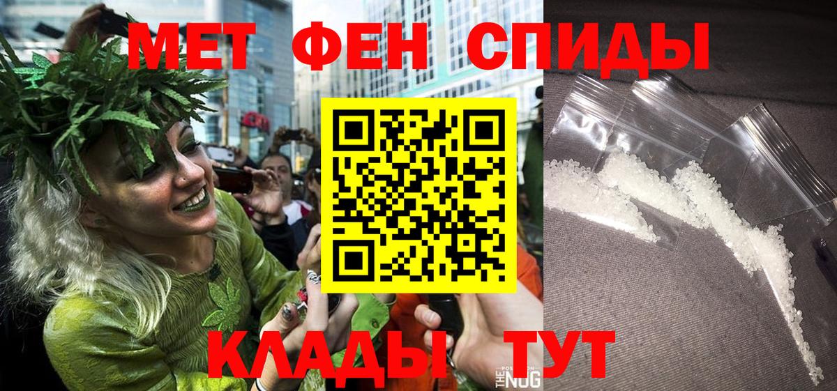 Первитин Methamphetamine  Первитин Methamphetamine  Карпинск  Вход с VPN 