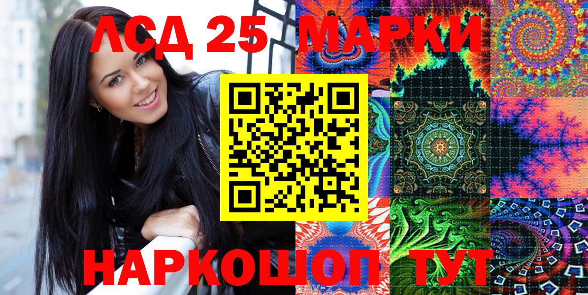 Марки NBOMe 1,8мг Карпинск