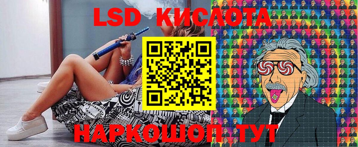 Марки 25I-NBOMe 1,5мг  Марки 25I-NBOMe 1,5мг  Вход с VPN  Карпинск 