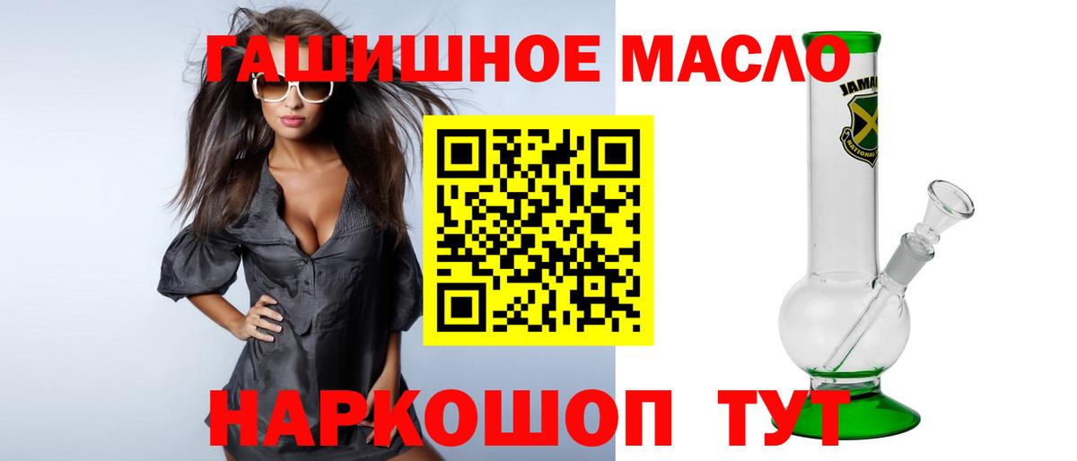 Карпинск  Дистиллят ТГК концентрат  Вход с VPN  купить наркотик  Дистиллят ТГК жижа 