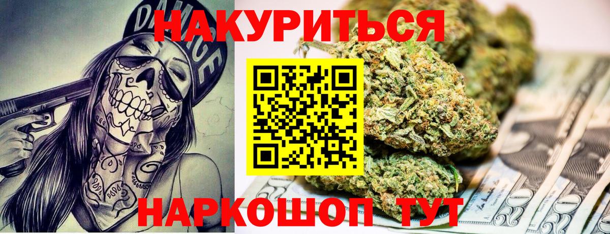 Каннабис сатива Карпинск